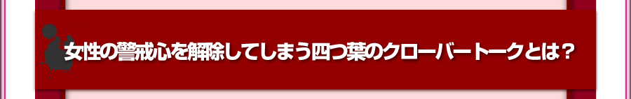 依存化誘発体質養成講座