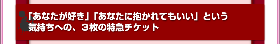 依存化誘発体質養成講座