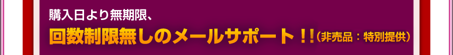 意中の女性のあなた中毒依存状態化を爆発的に早める依存化１００倍速キット：悪魔のガールズマインドミキサー（２万円相当）