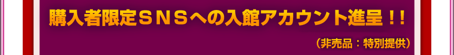 意中の女性のあなた中毒依存状態化を爆発的に早める依存化１００倍速キット：悪魔のガールズマインドミキサー（２万円相当）